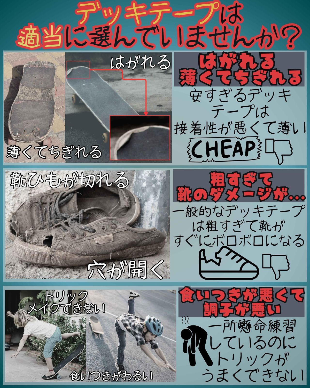 WalnutSkate スケボー デッキテープ ブラック クリア/透明 マルチ