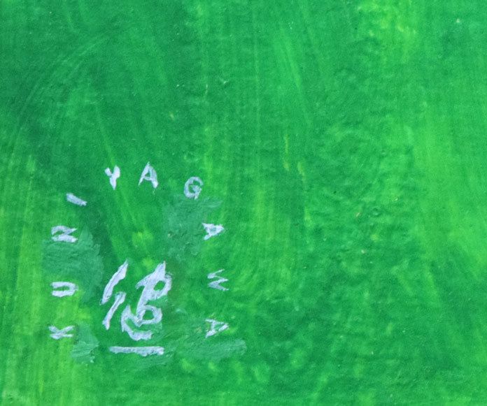 栗谷川　健一「新しい緑」油絵・変形3号　北海道デザイン界の父　オリンピック招致ポスターを制作　小竹美術　真作保証