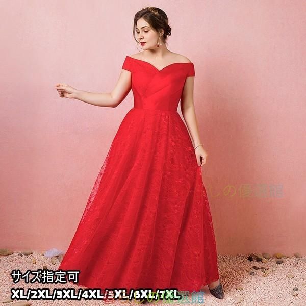 大人気！レッド ロングドレス 花嫁 パーティドレス 体型カバー 編み上げタイプ 大きいサイズ フォーマルドレス 結婚式 発表会 演奏会 お呼ばれpdlf521