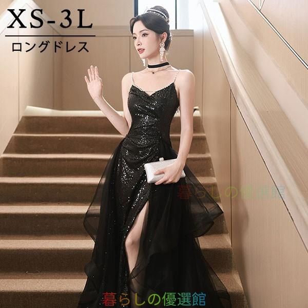 大人気！ドレス 大人 ピアノ 発表会 ロングドレスキラキラ 演奏会 結婚式 母親 黒 披露宴 レディースパーティードレス 花嫁pdlf521