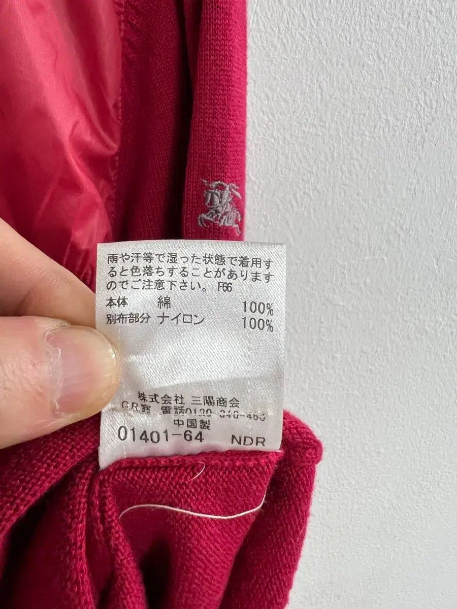 バーバリー ブラックレーベル ジップアップ