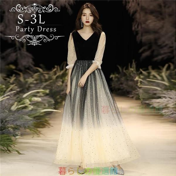 大人気！ファスナータイプ！結婚式 ワンピース お呼ばれ 結婚式 パーティードレス longdress ロングドレス ワンピースpdlf521 11,044円