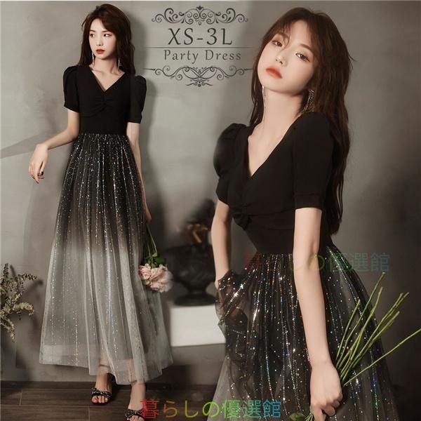大人気！ファスナータイプ ワンピース 結婚式 ワンピース お呼ばれ パーティードレス longdress ロングドレス ウェディングドレス 二次会 花嫁pdlf521