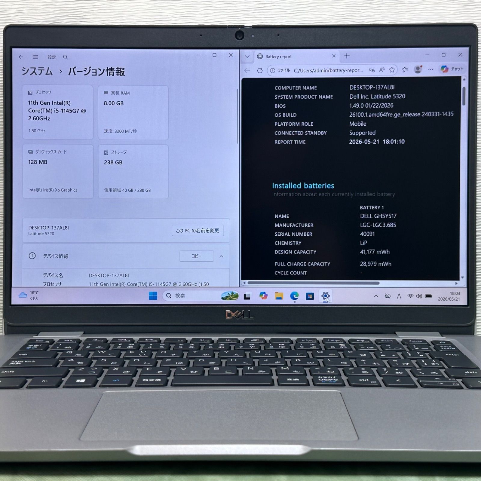 DELL Latitude 5320 第11世代Core i5 SSD256GB - メルカリ
