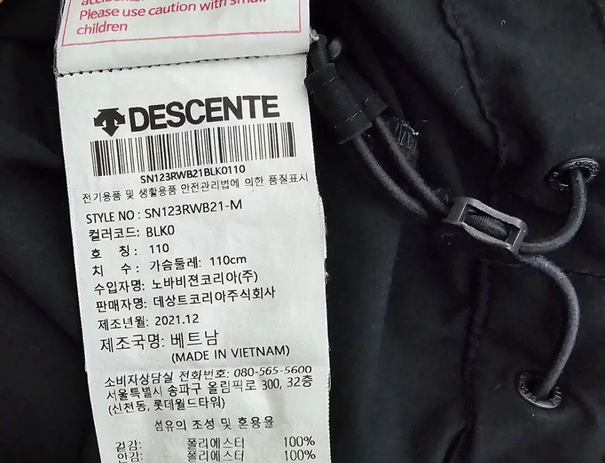 デサント リップストップ WHO ウィンドブレーカー ジャケット 2XL デサント リップストップ WHO ウィンドブレーカー ジャケット 2XL