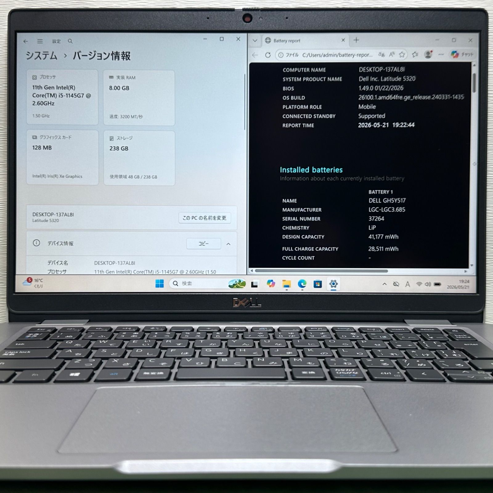 DELL Latitude 5320 Core i5 第11世代 メモリ8GB SSD256GB |T1777