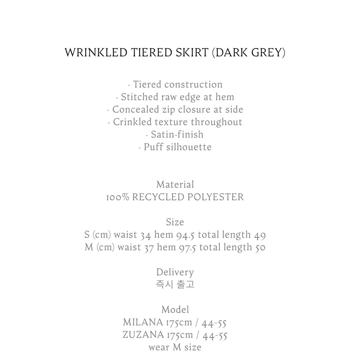 コスモス スカート コスモス スカート