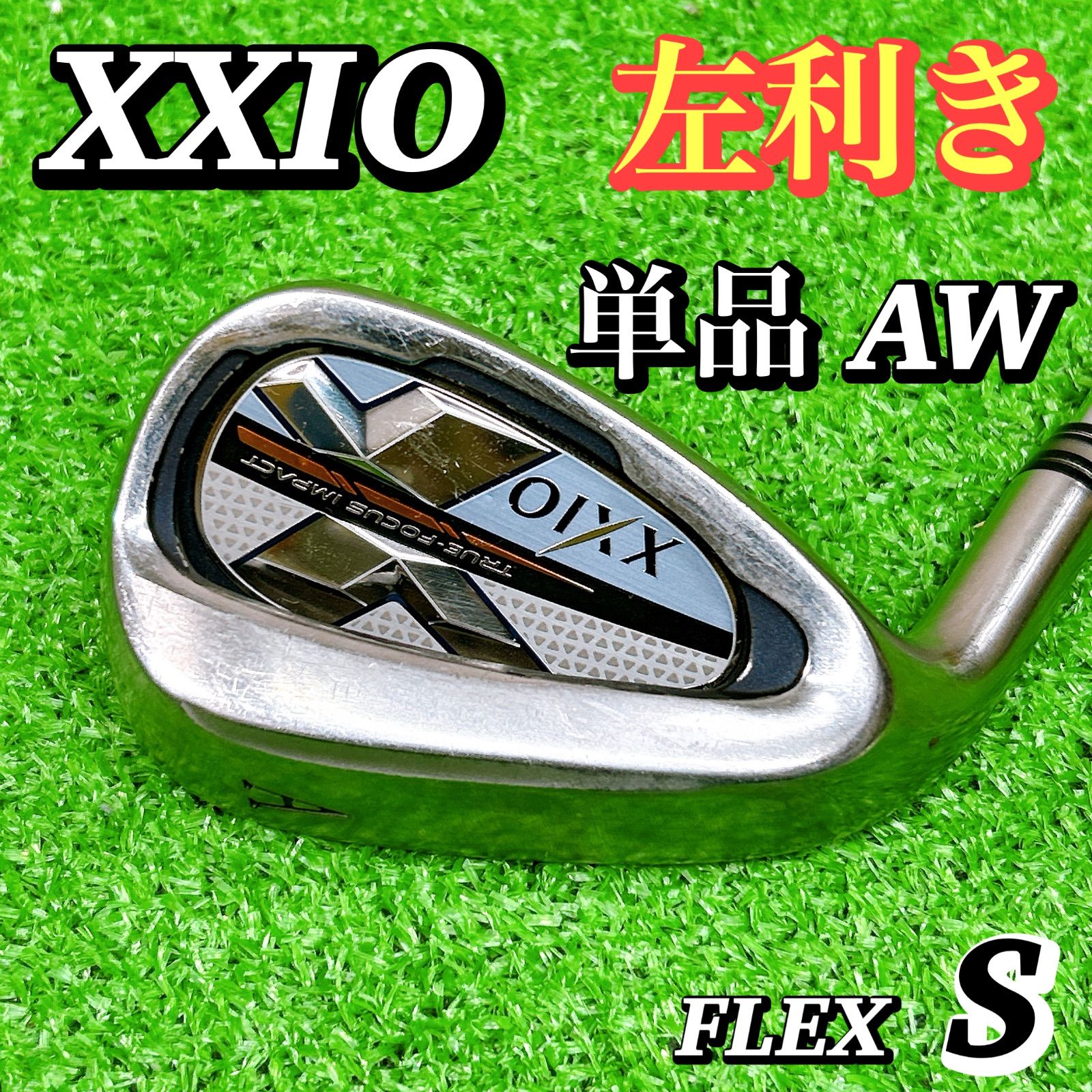 レフティ ゼクシオ10 ゼクシオ 単品 AW アプローチ ウェッジ S 初心者