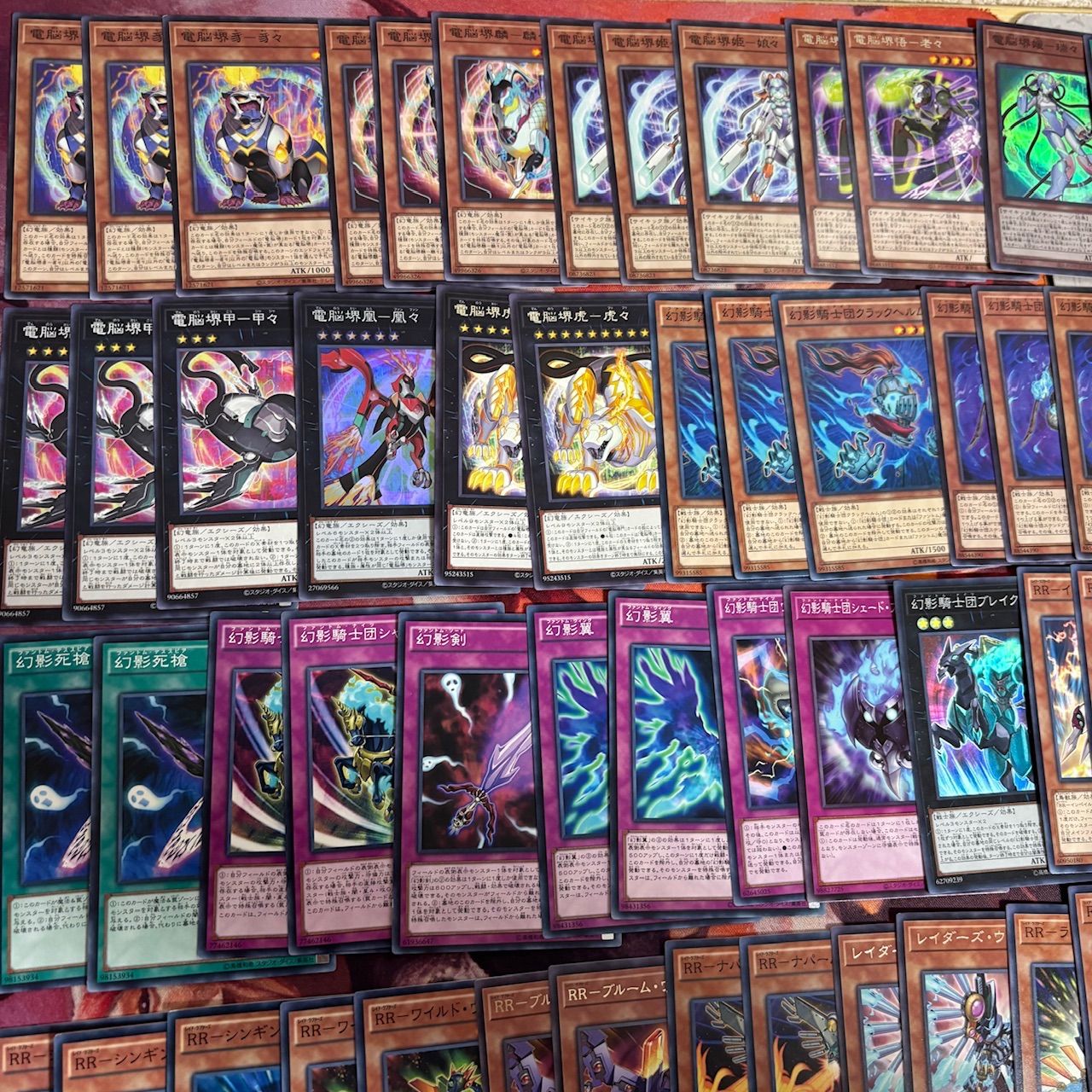 nvq86 5 RR 幻影騎士団 電脳堺 ほぼデッキ！ 混合デッキパーツ 大量