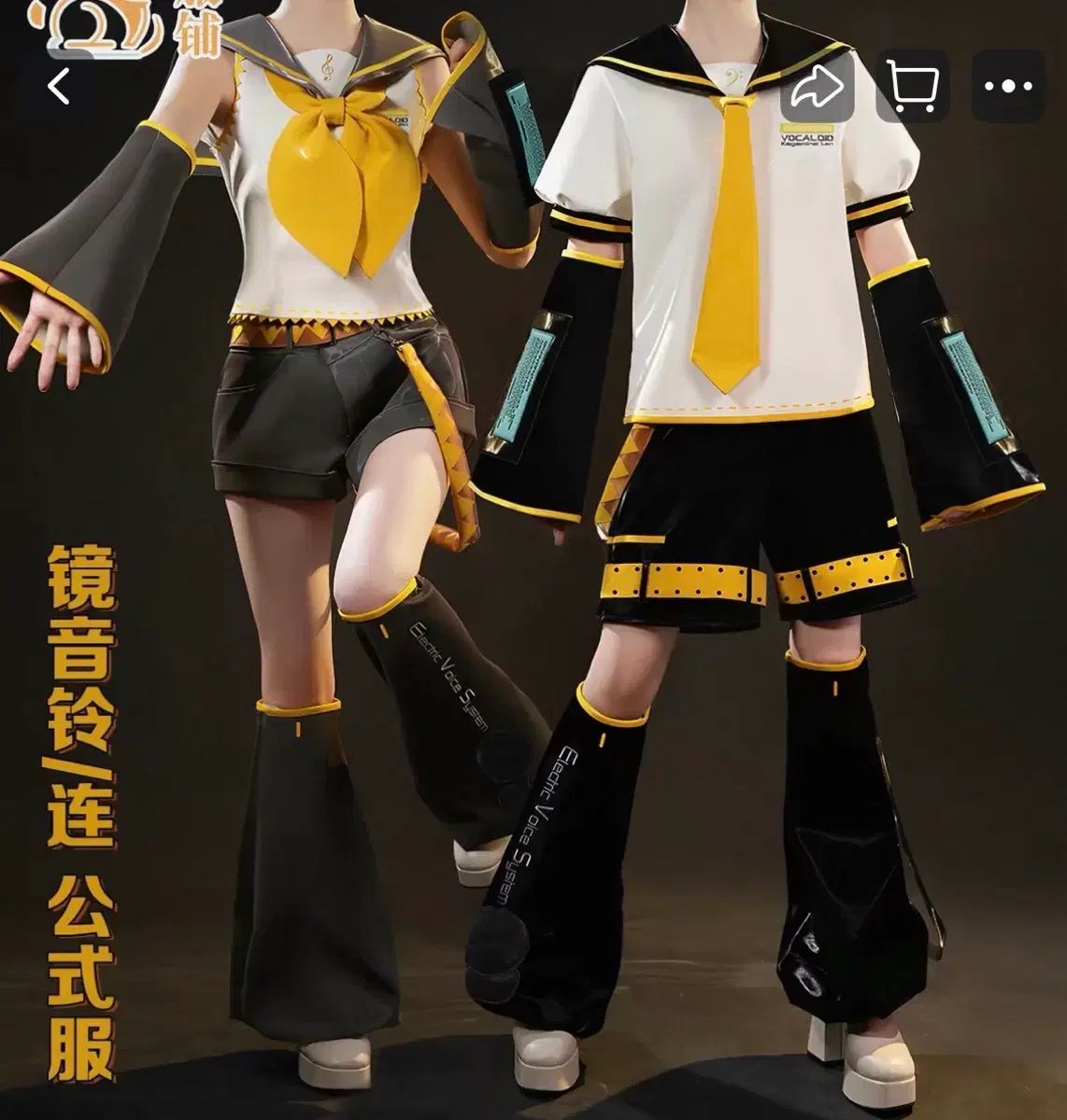 鏡音レン ハイクオリティ コスプレ 衣装 出品