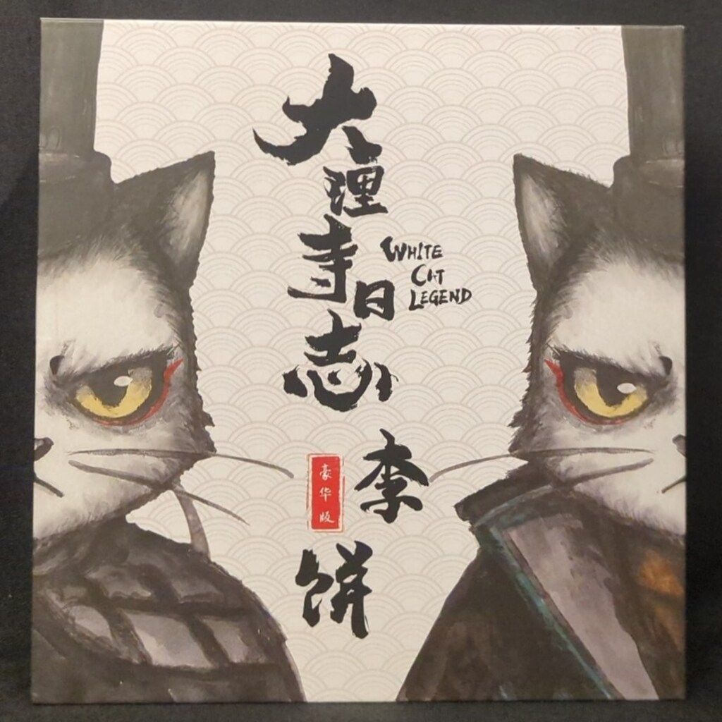 NOTTAA 1/12 李冰猫主 デラックス版