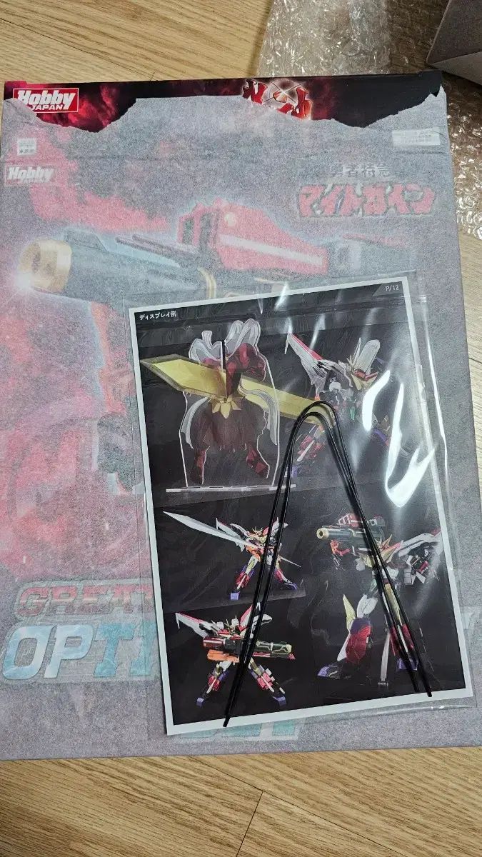 アマクニ 鬼神 MY ガイン+オプションパーツ まとめ 出品 アマクニ 鬼神 MY ガイン+オプションパーツ まとめ 出品