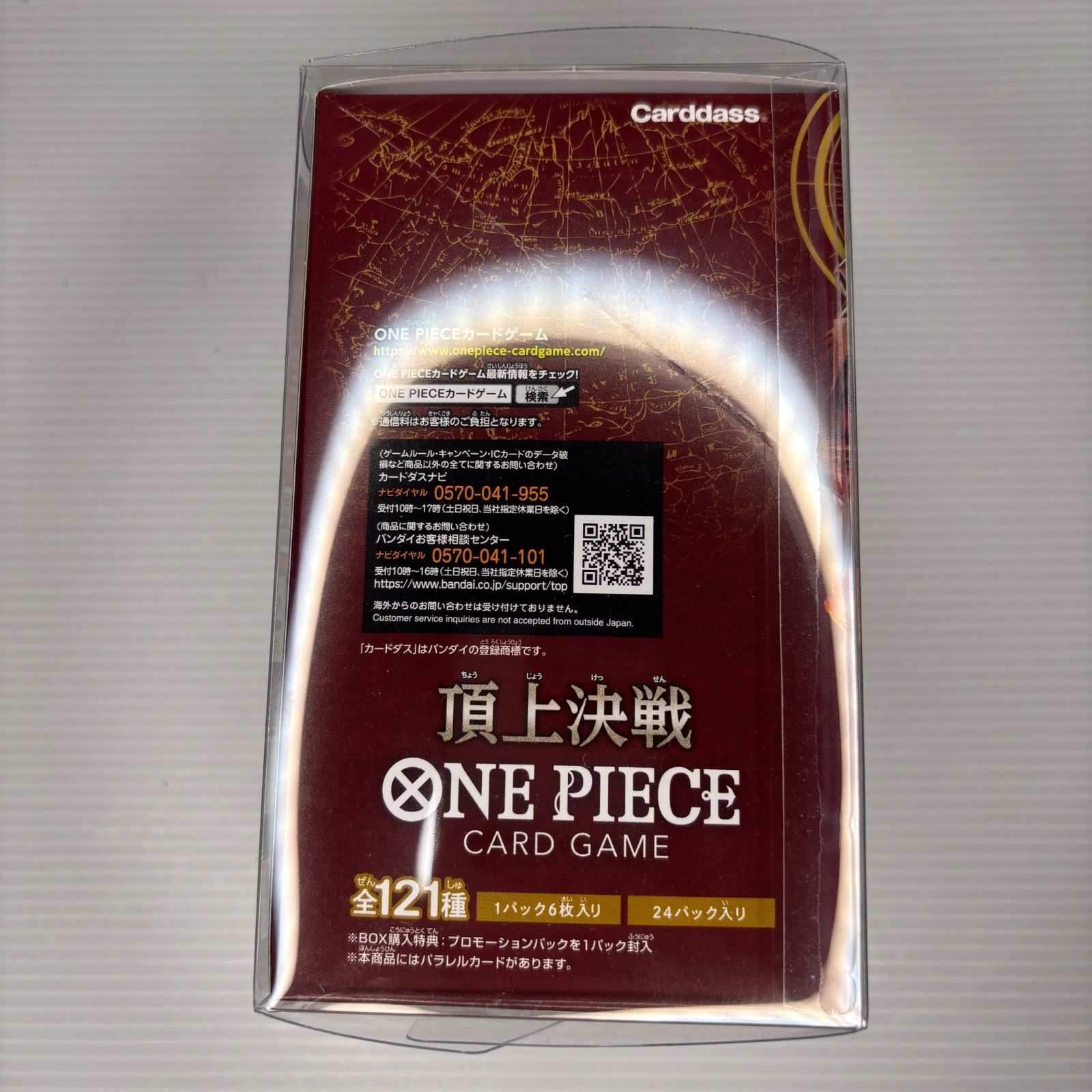 ワンピースカードゲーム 頂上決戦 1box 未開封テープ付 ONE PIECE 