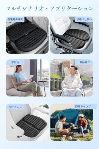 車 ゲルクッション 2026新進化 48×46×2cm 特大 100個の通気孔 冷感