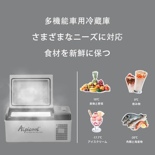 アルピクール ポータブル冷蔵庫 C-15 15リットル Alpicool C15 15L コンプレッサー冷蔵庫 車載OK