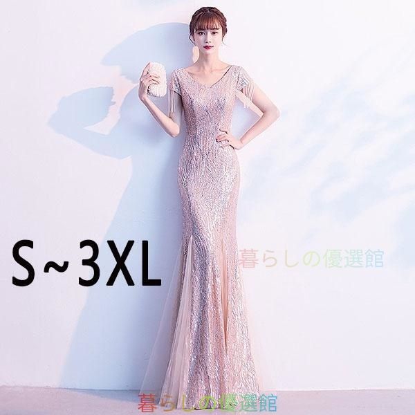 大人気！ロングドレス 演奏会 黒 フォーマル ワンピース 結婚式 演奏会用ドレス ピアノ発表会 ドレス 大人 パーティードレス お呼ばれpdlf521