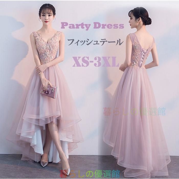 大人気！パーティードレス レディース Vネック フィッシュテール アシンメトリー 結婚式 フォーマル お呼ばれ 二次会 ピアノ 発表会 披露宴 演奏会pdlf521