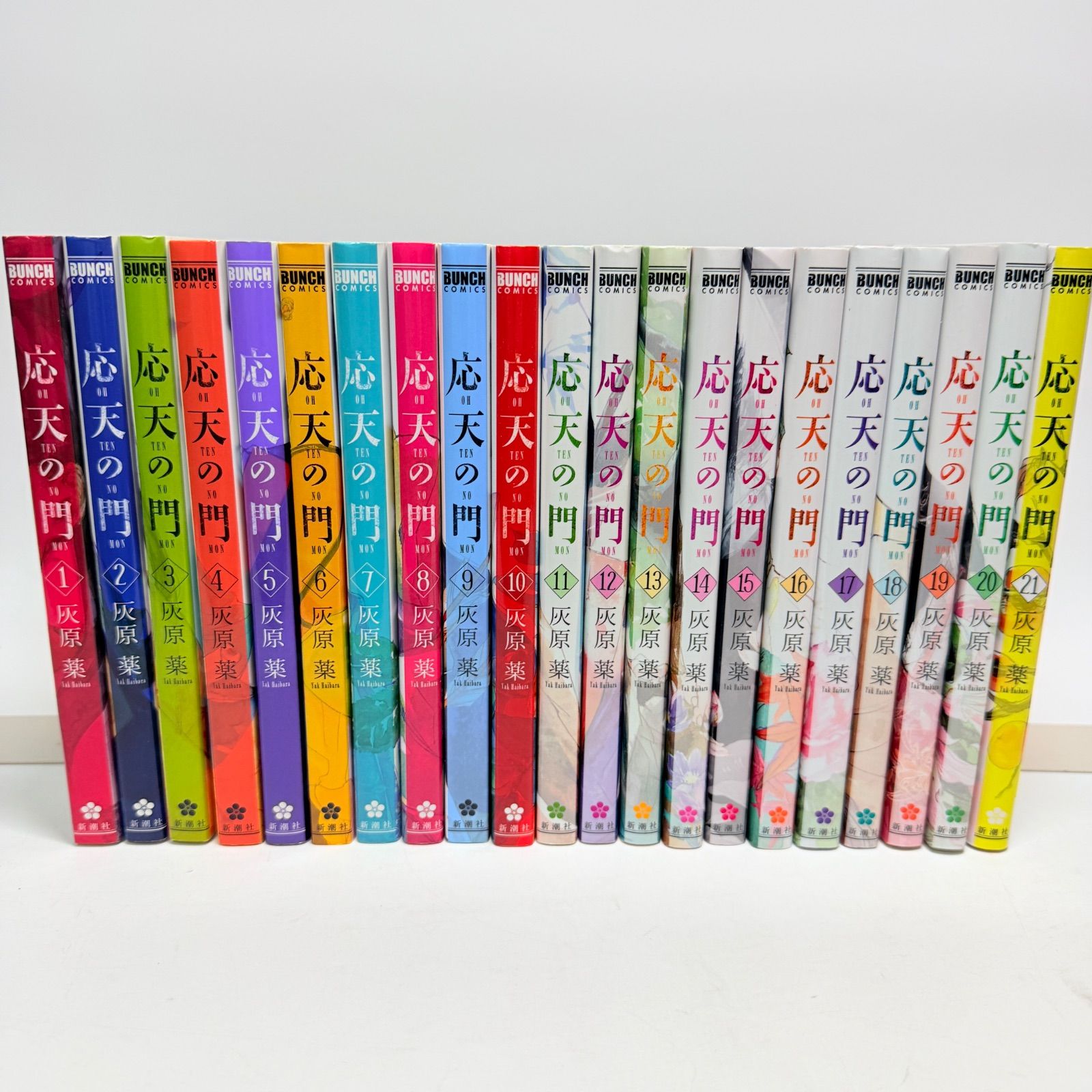 □劇画 廣池千九郎 5 慈悲の巻 光山勝治 初版第1刷□2605119-103