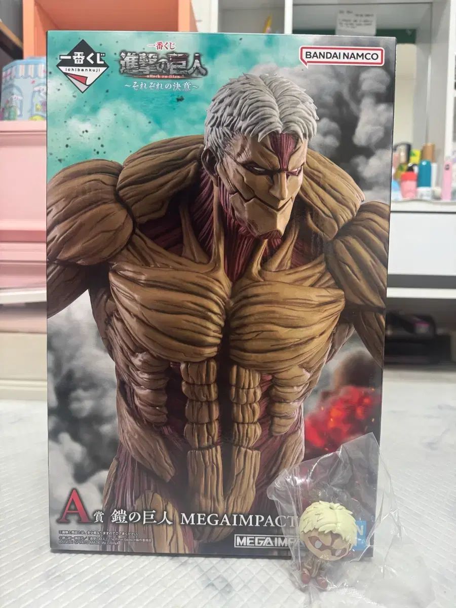 鎧の巨人 a版 出品
