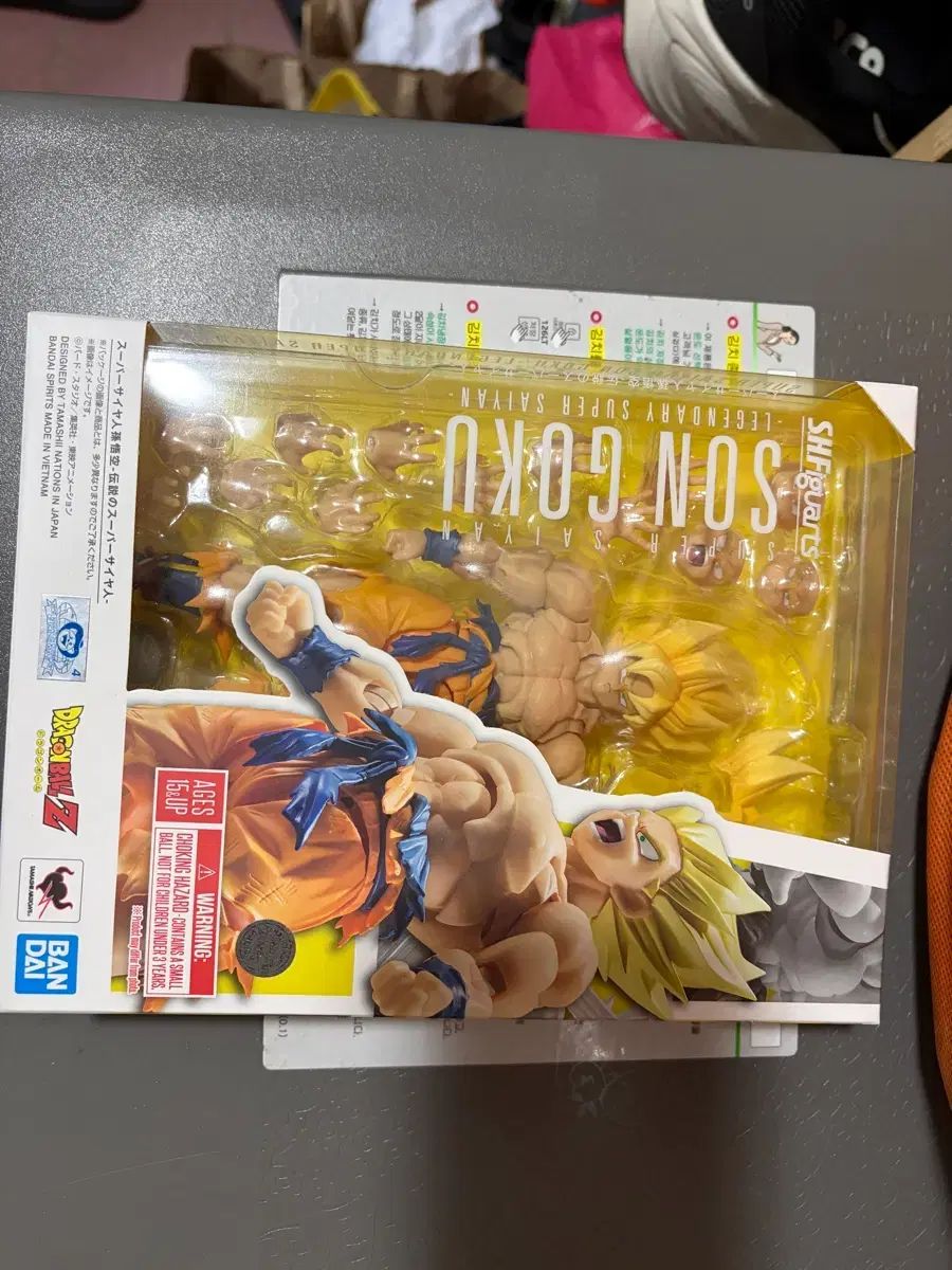 SHF 伝説の超サイヤ人 FML