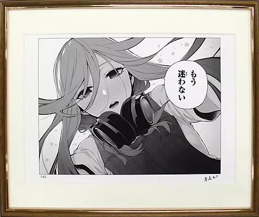 【中古】原画イラストボード 完結記念 「五等分の花嫁」 モノクロ複製原画 三玖ver.