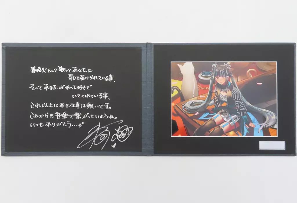 【中古】原画イラストボード 付属品付)春猿火 5周年直筆サイン入りファインアートフォリオ
