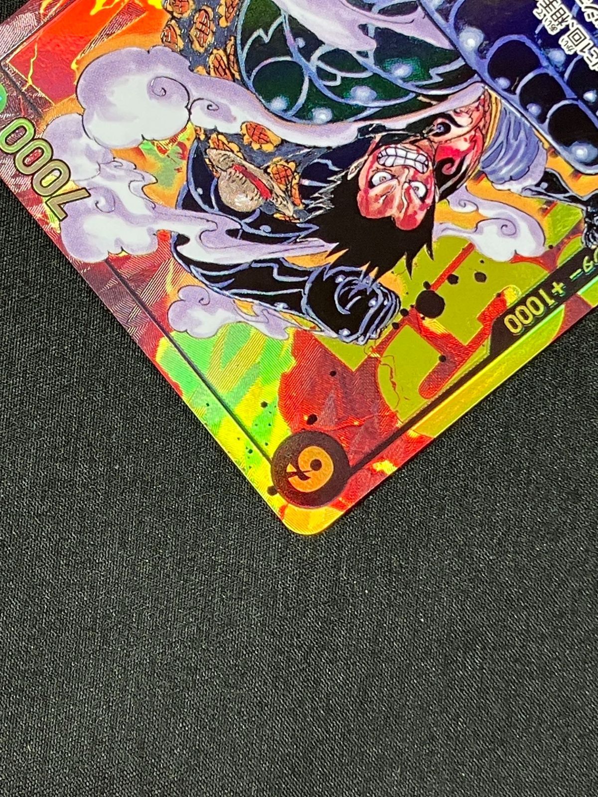 ワンピース カードゲーム ワンピ モンキー・D・ルフィ［パラレル