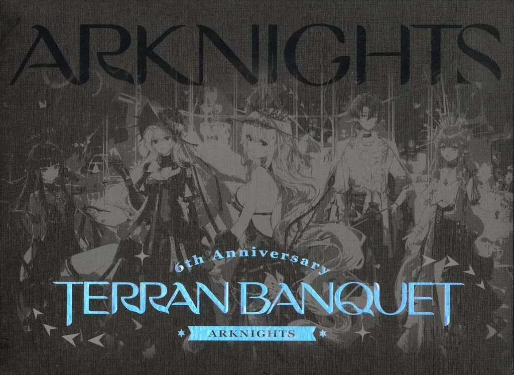 【中古】アニメムック アークナイツ 6TH アニバーサリー テラ・バンケット キット［洋書］