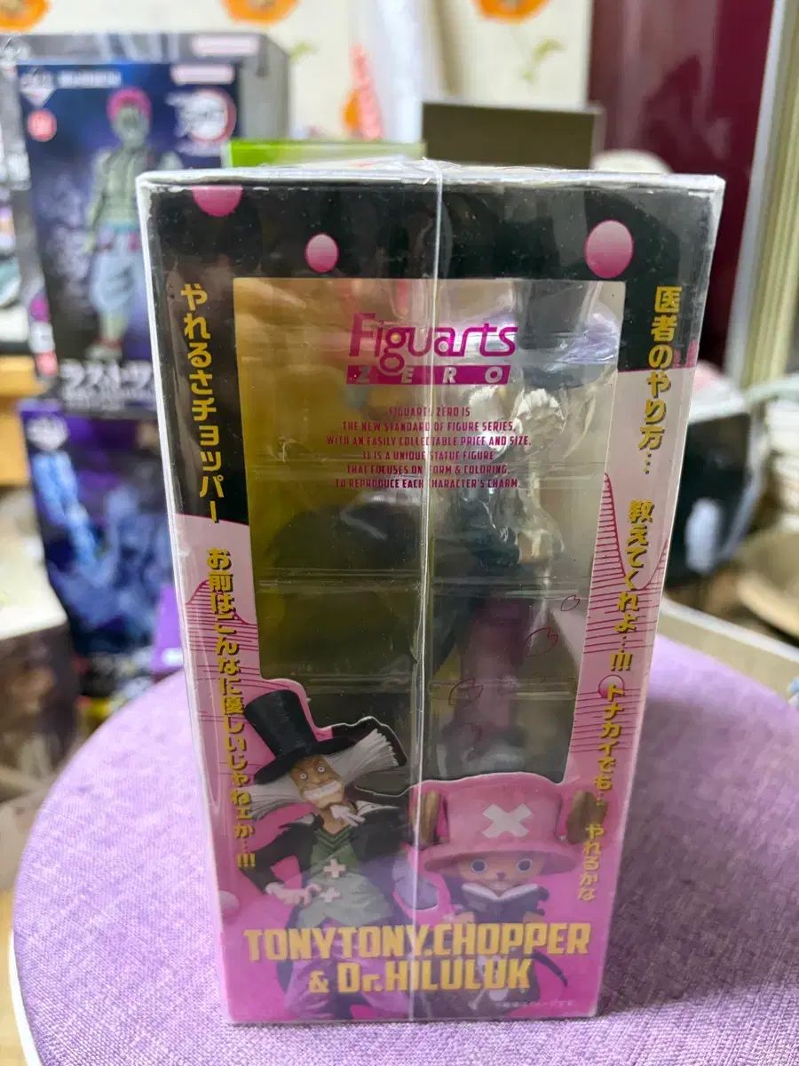 BANDAI ONE PIECE トニートニー・チョッパー & ドクター・ヒルルク フィギュア 開封良品