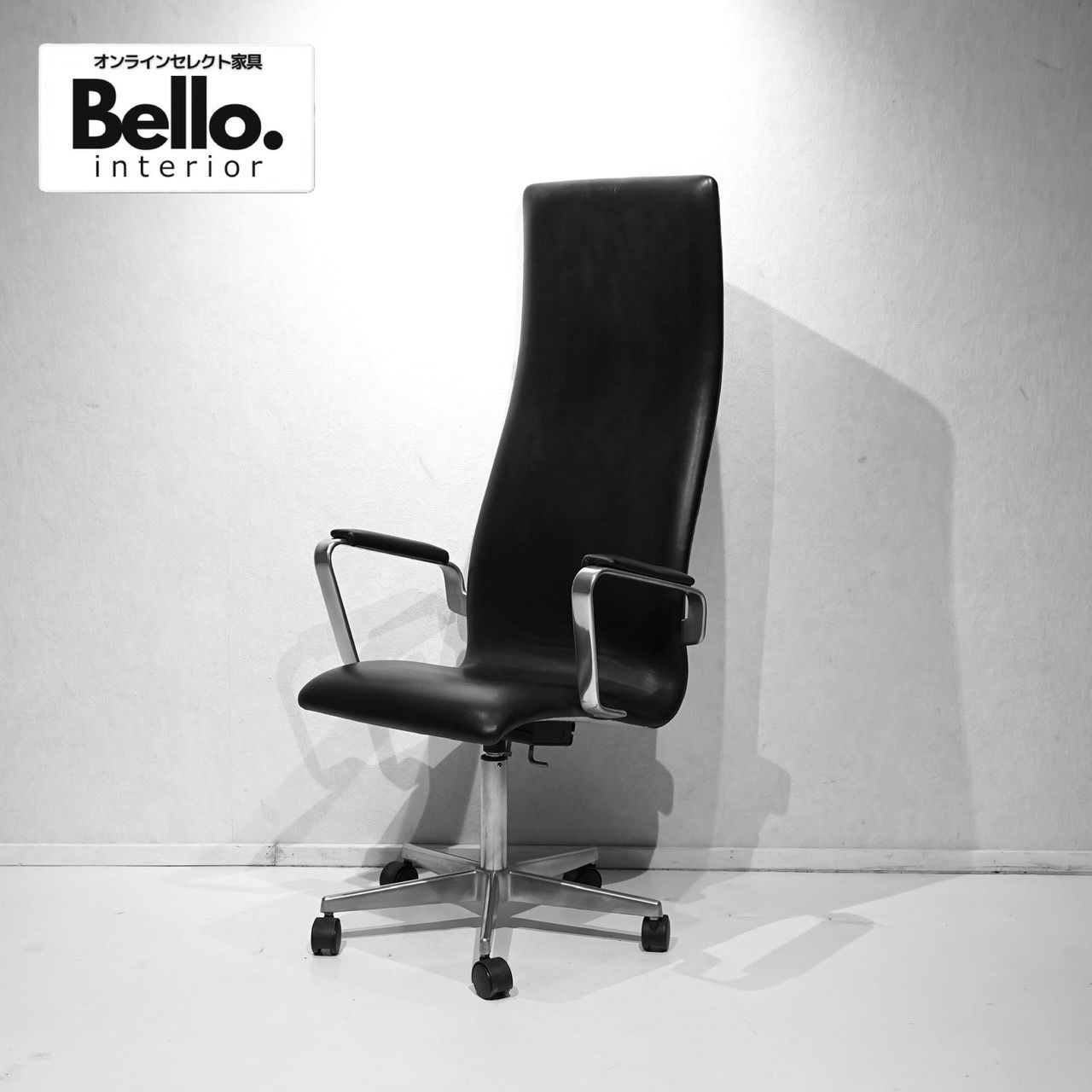 Fritz Hansen フリッツハンセン OXFORD オックスフォード パーソナルチェア ワークチェア デスクチェア ハイバックチェア 昇降式 本革 ブラック 椅子 モダン ホテルライク ラグジュアリー