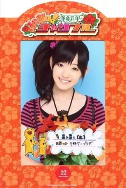中古】生写真(ハロプロ) °C-ute/鈴木愛理/上半身・衣装ピンク・黒の