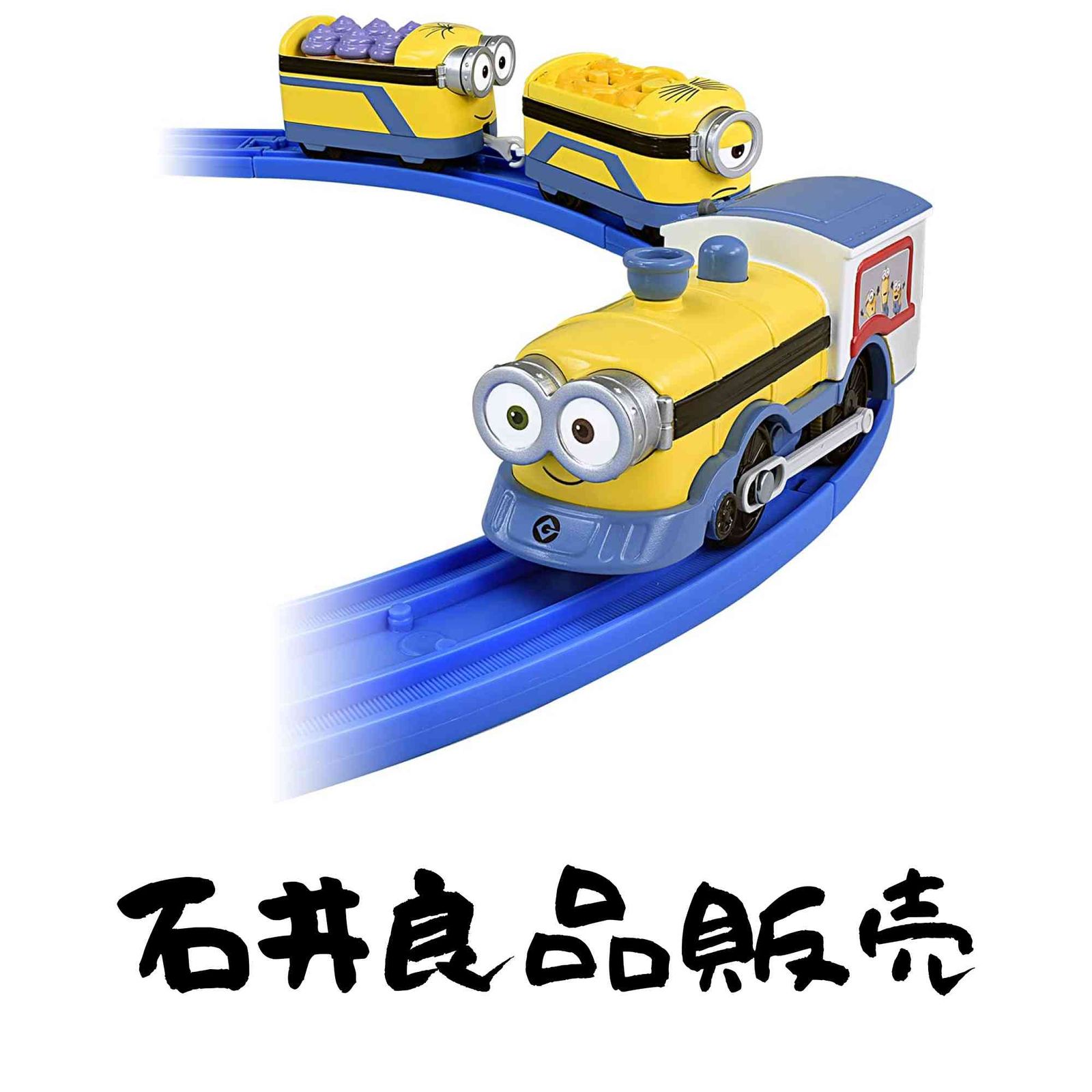 タカラトミー プラレール ミニオンズ ハチャメチャおしゃべりトレイン