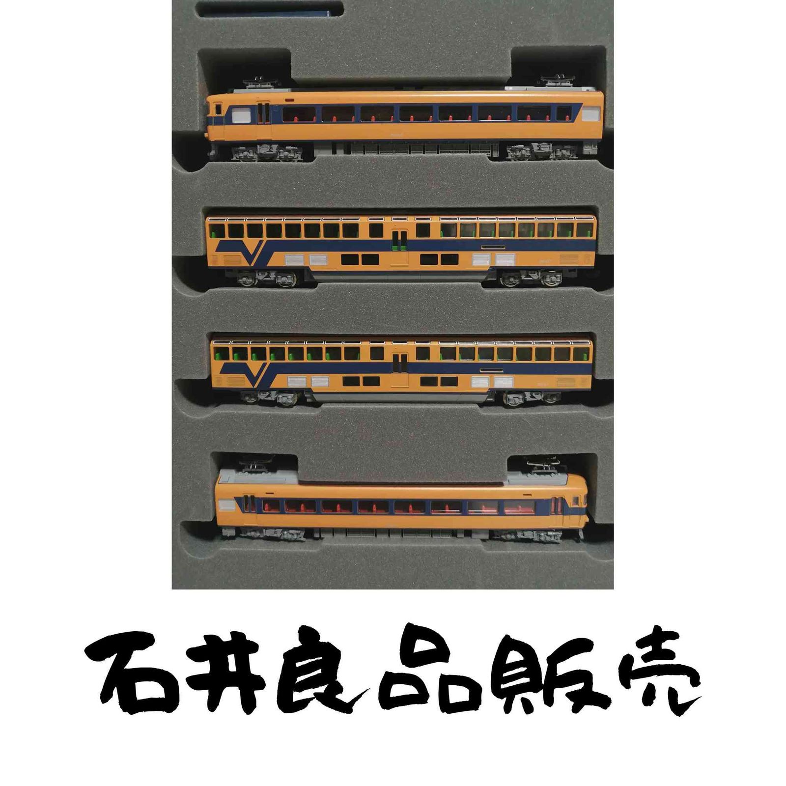 Nゲージ車両 近鉄30000系ビスタカー 92049