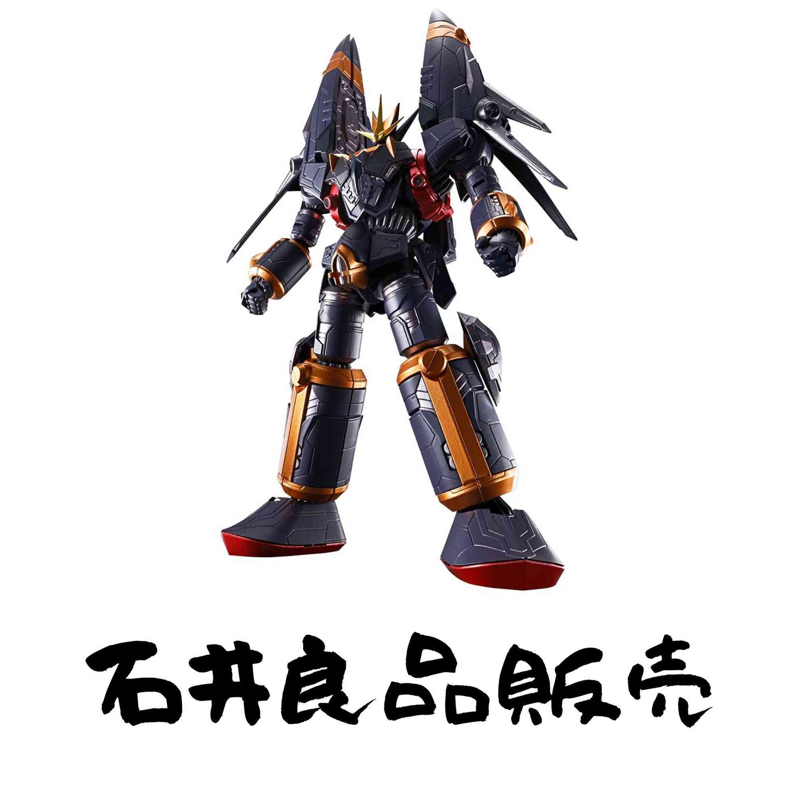 SMP ALTERNATIVE DESTINY 『トップをねらえ！』 ガンバスター (1個入) 食玩・チューインガム1個 (トップをねらえ！)