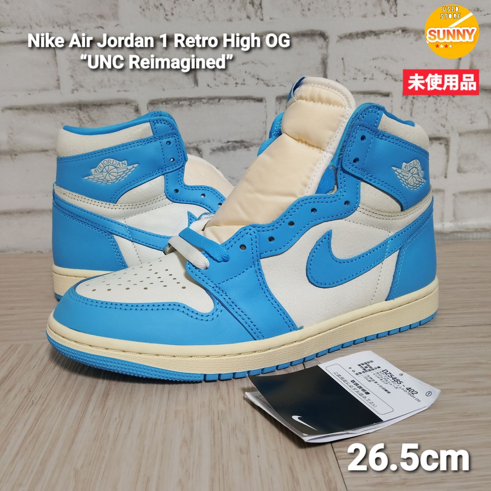 管理番号 2605bzIGIZ2/2B Nike Air Jordan 1 Retro High OG “UNC Reimagined”