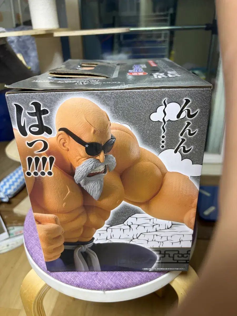 ドラゴンボール 武天老師 フィギュア 一番くじ ラストワン賞