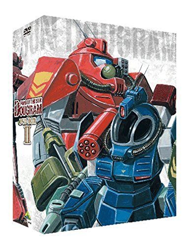 太陽の牙ダグラム DVD-BOX II／神田武幸、高橋良輔