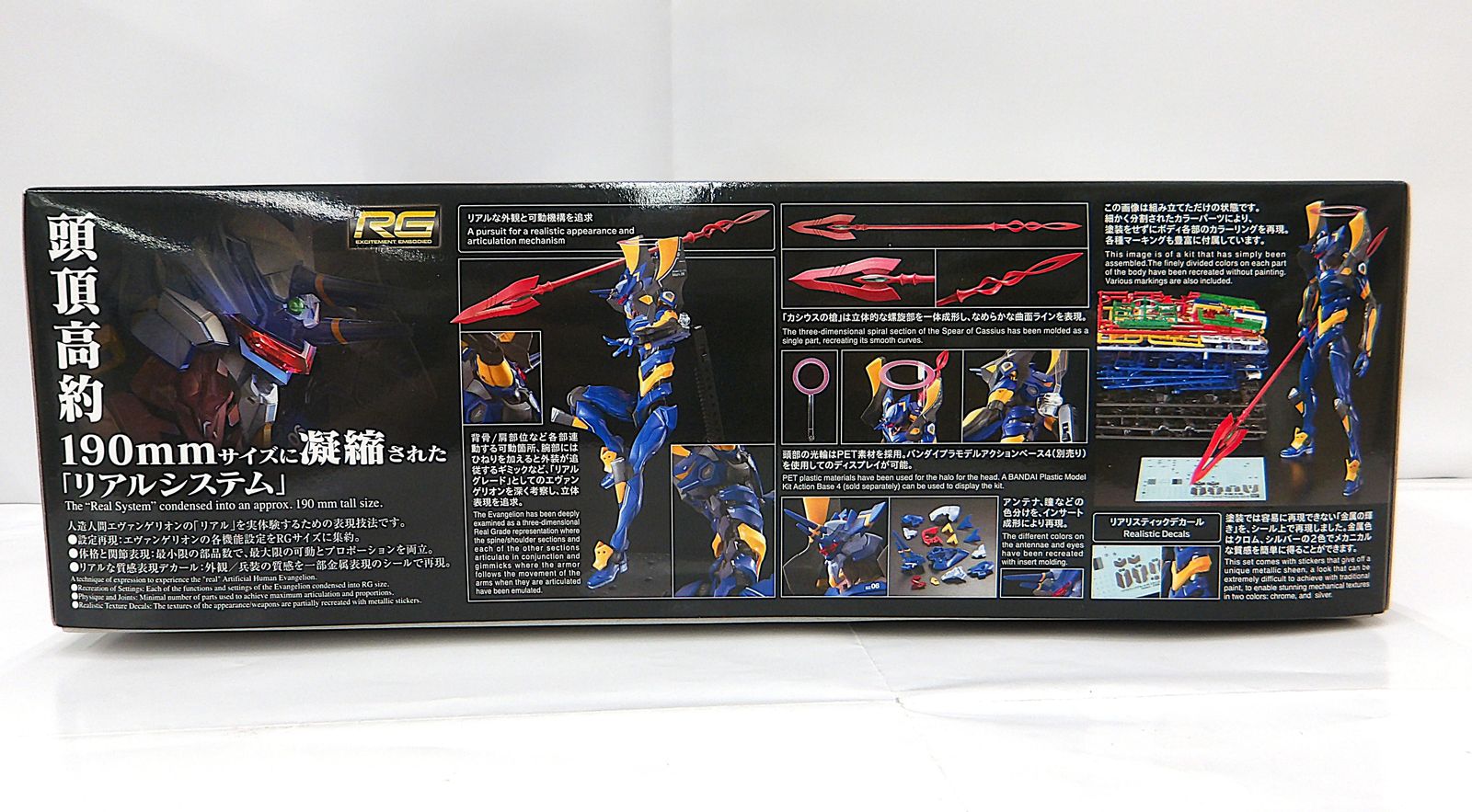 中古】 RG エヴァンゲリオン Mark.06 プラモデル 1/144 5061666 - メルカリ