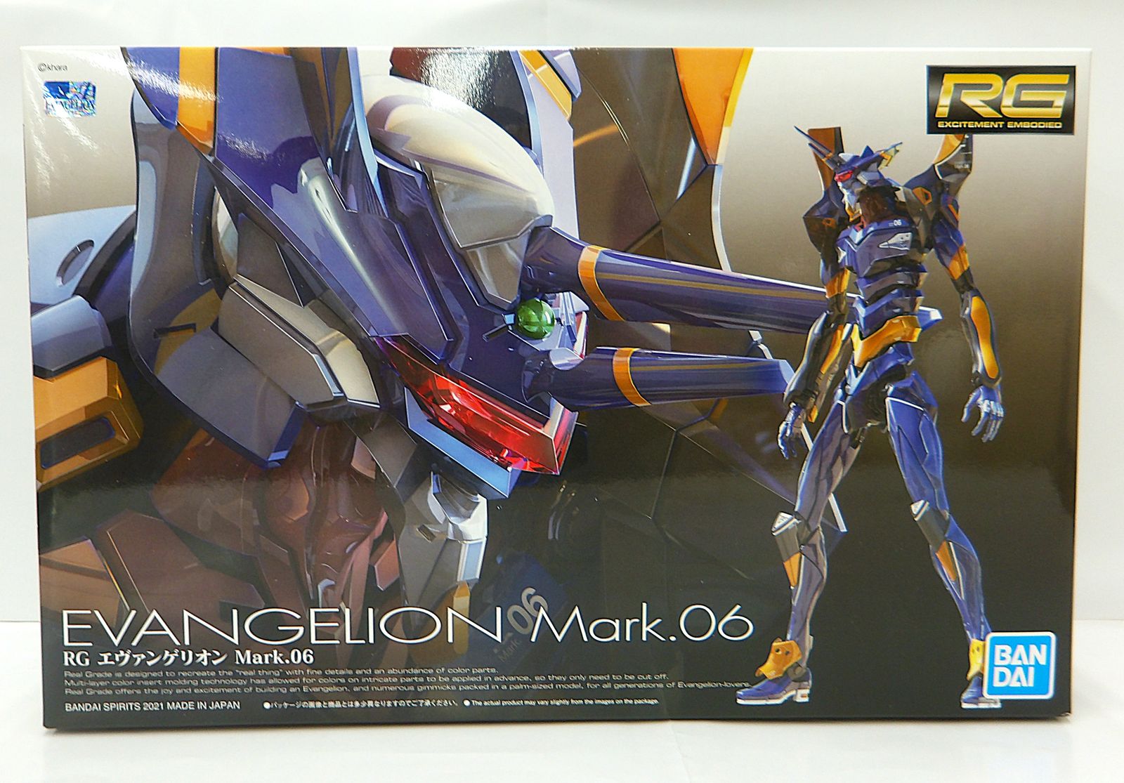 中古】 RG エヴァンゲリオン Mark.06 プラモデル 1/144 5061666 - メルカリ