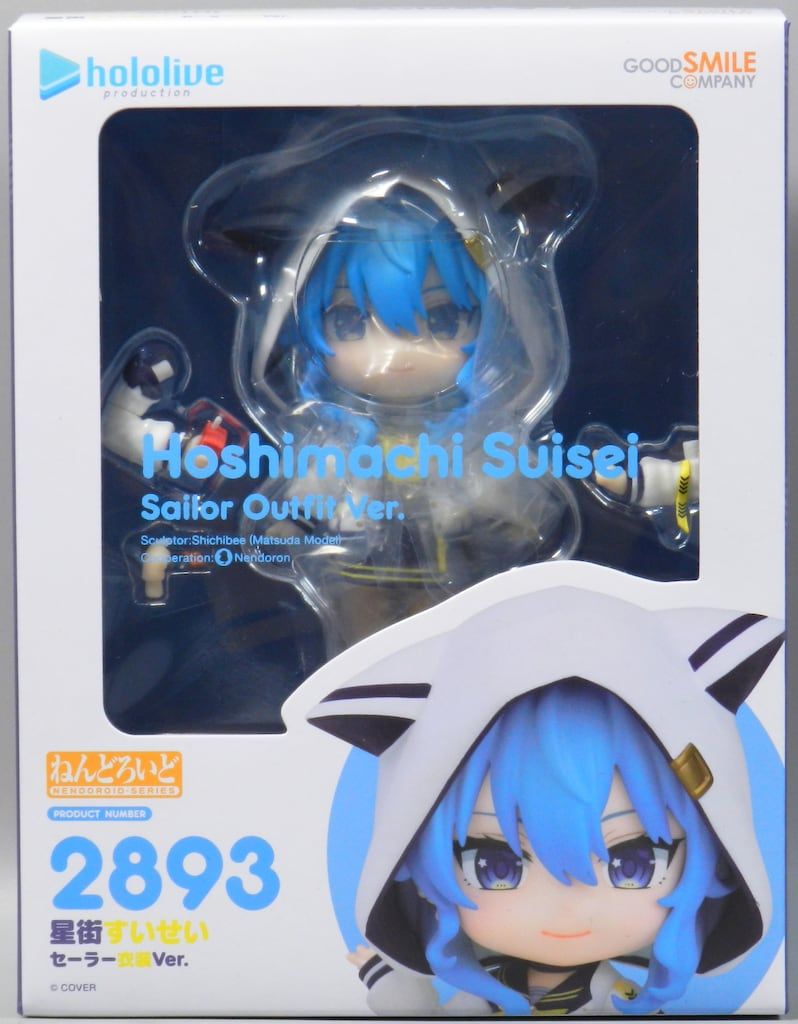 グッドスマイルカンパニー ねんどろいど ホロライブ セーラー衣装ver. 星街すいせい 2893