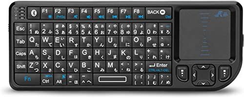 Rii ワイヤレスキーボード bluetooth キーボード 日本語配列 2.4GHz USBレシーバー付属 超小型 タッチパッド搭載 ミニキーボード 無線 Mini Bluetooth keyboard 充電式 バックライト 応急LEDライ b3b4f41f