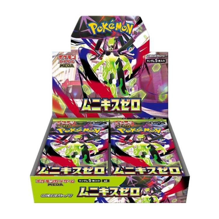 ムニキスゼロ ＜未開封BOX＞ [M3] [MEGA] 1BOX