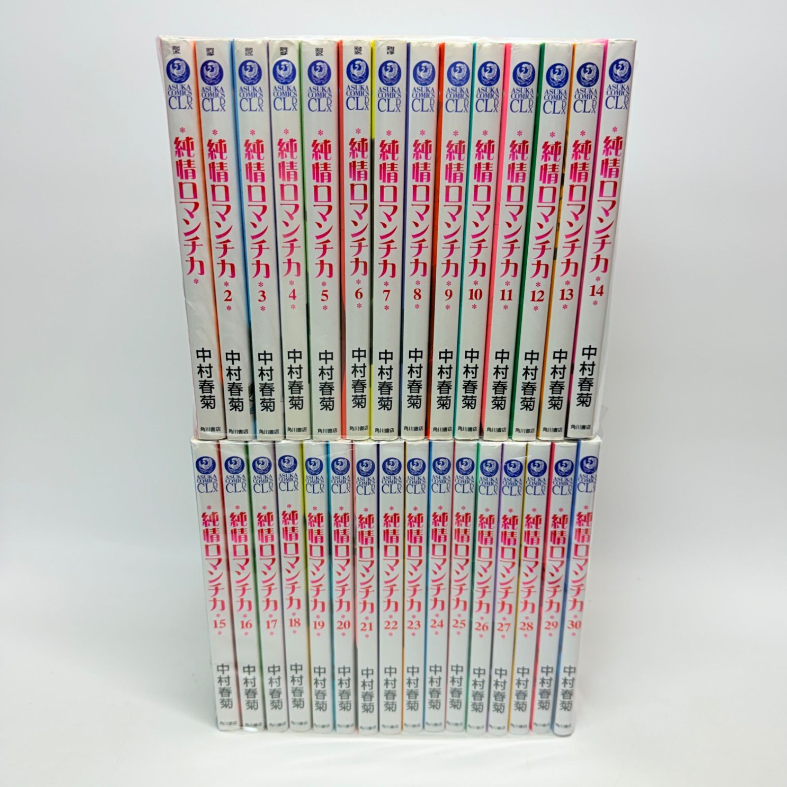 純情ロマンチカ　1-30巻セット
