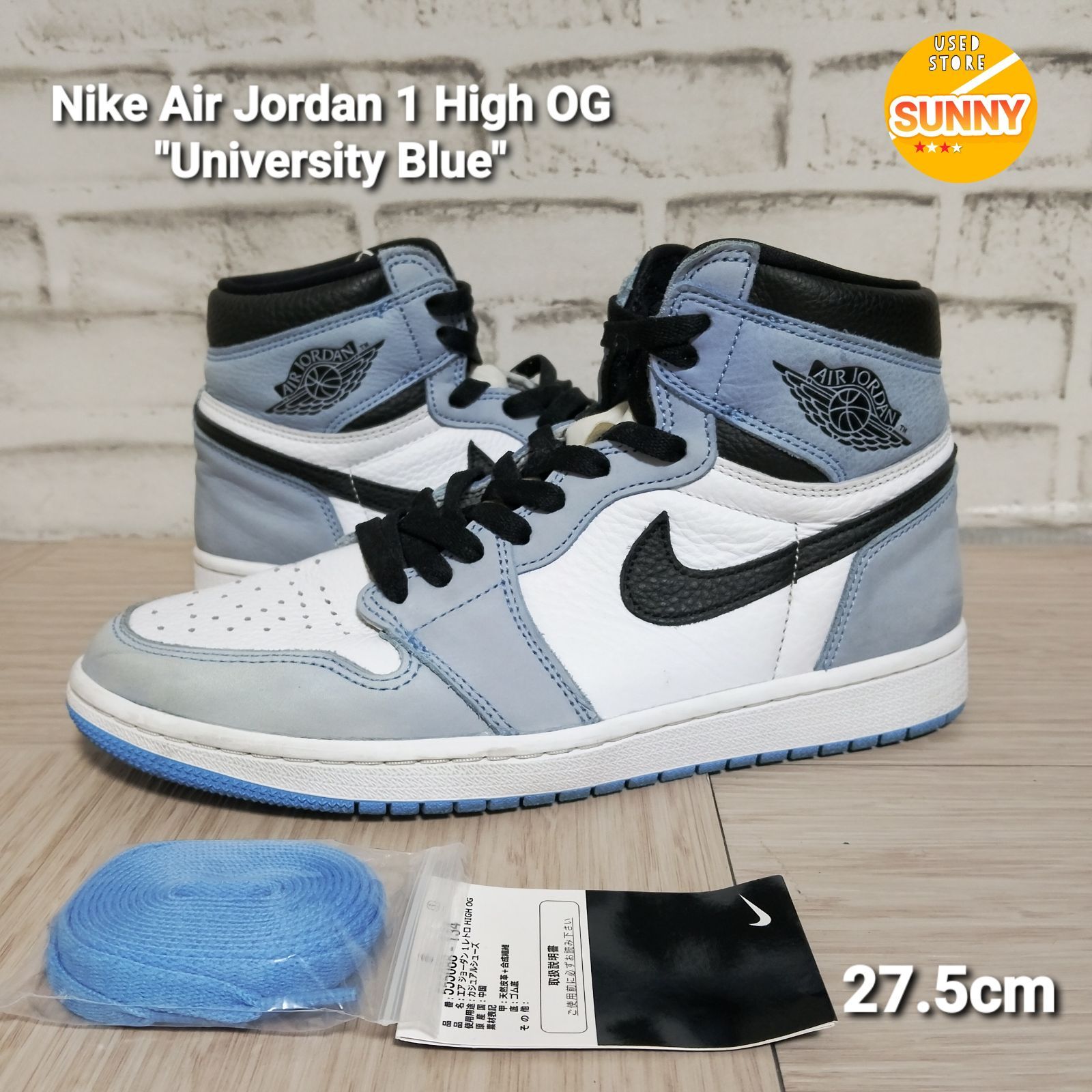 管理番号 2605bzFDIZ1/2B Nike Air Jordan 1 High OG 