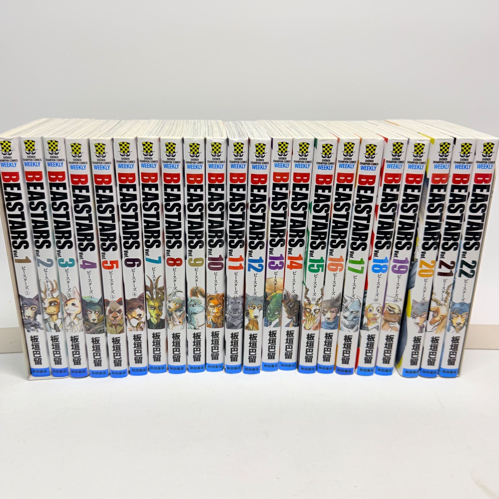 ビースターズ　全巻　1-22