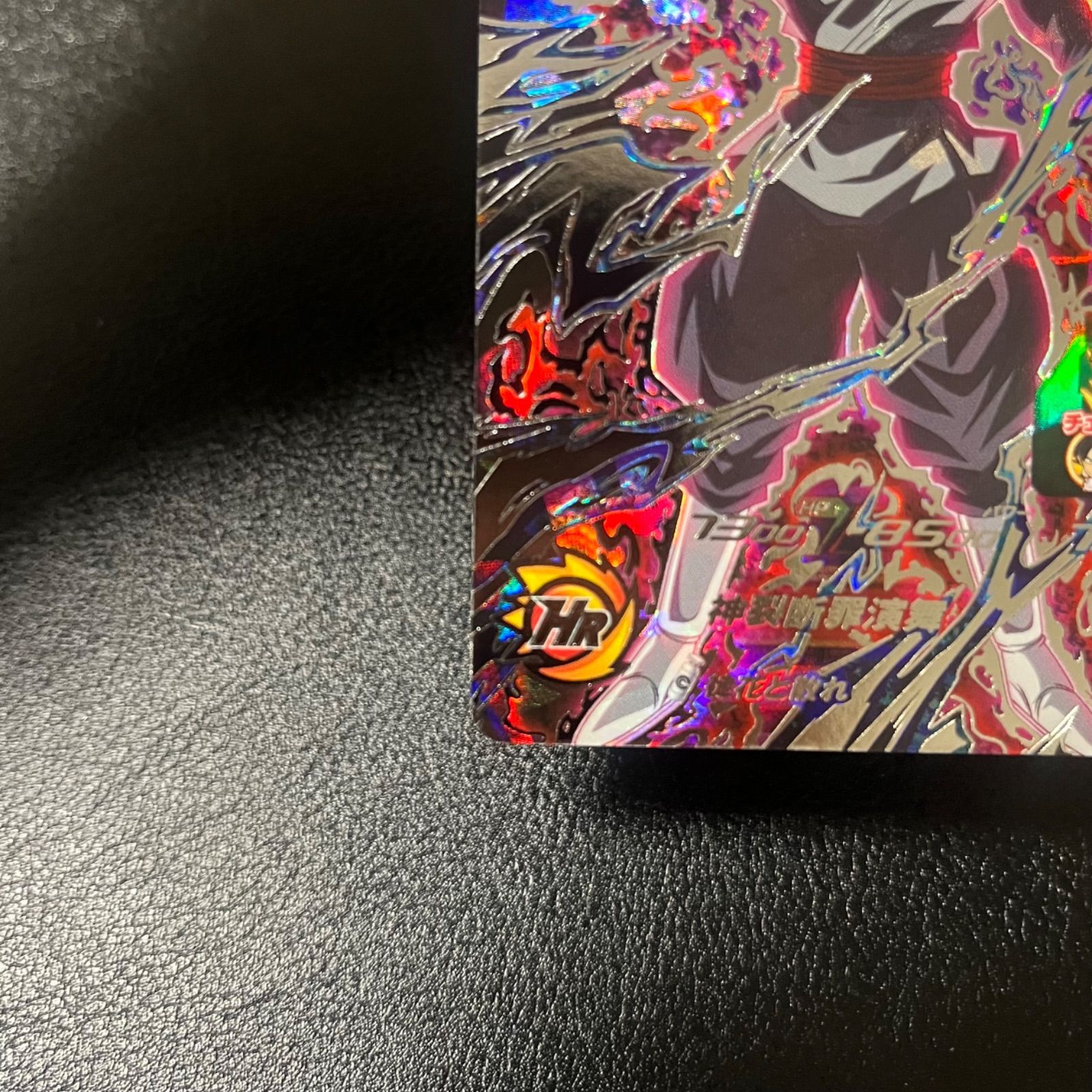 ☆極美品☆ UGM7-SEC3 ゴクウブラック(自動) スーパードラゴンボール