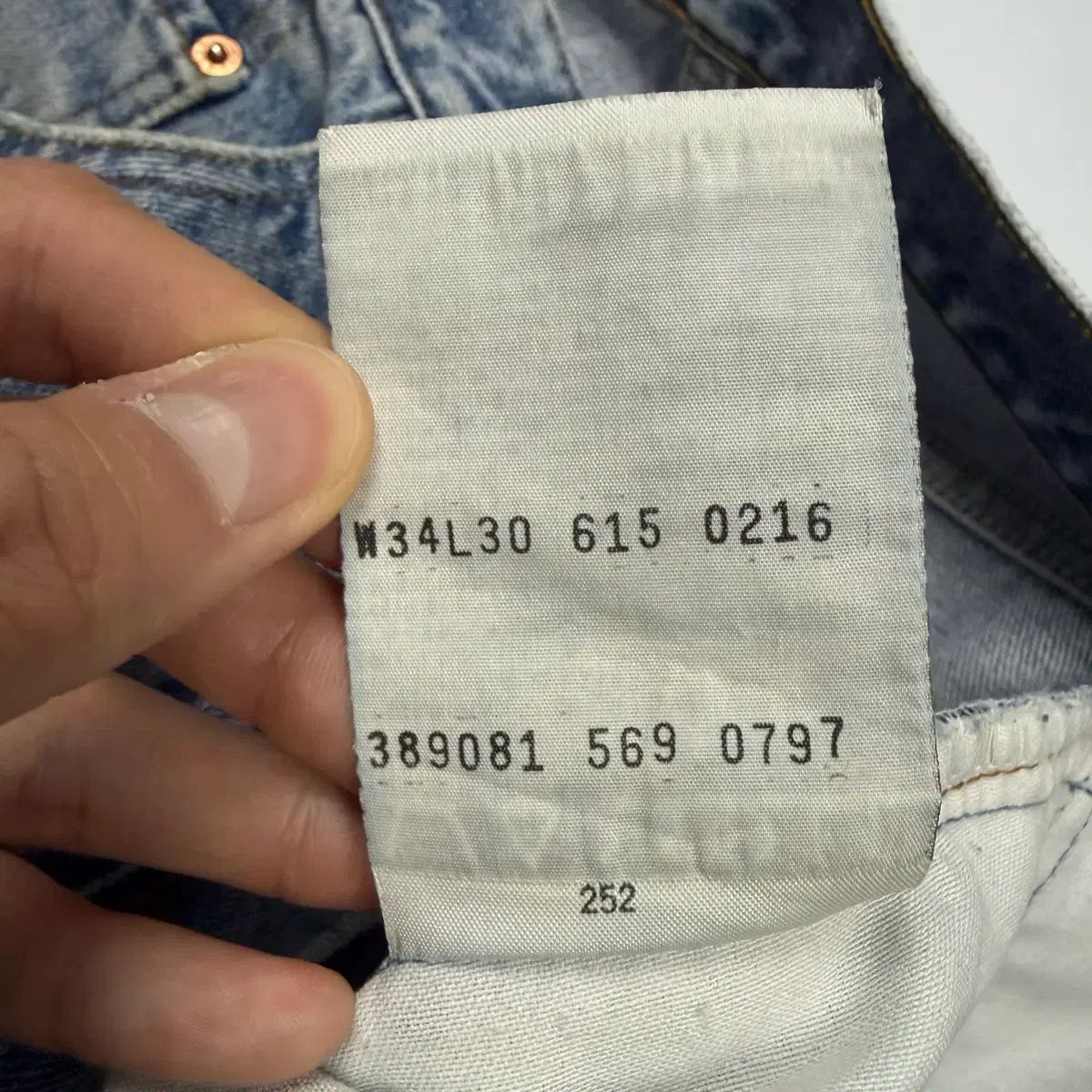 (32) 90年代 USA製 LEVI'S オレンジタブ 615 デニム パンツ