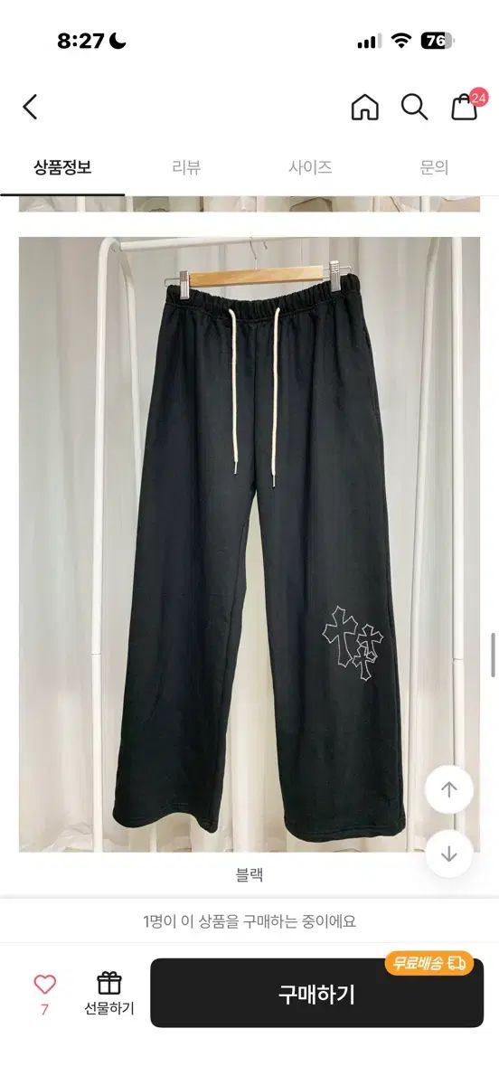 HOTPIECE 十字架 キュービック パンツ ブラック ワイド トレーナー スウェットパンツ