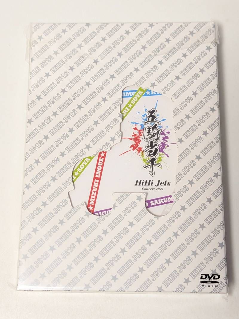 HiHi Jets Concert 2021 五騎当千 DVD - メルカリ