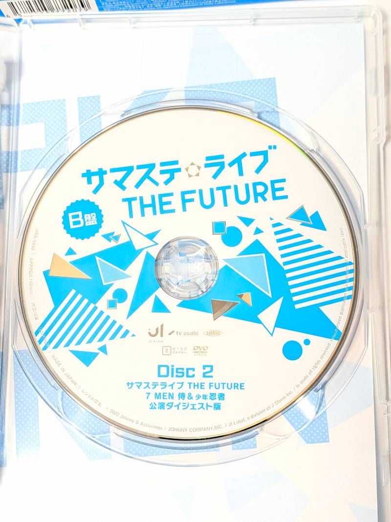 HiHi Jets 美 少年 裸の少年 2021 B盤 DVD - メルカリ